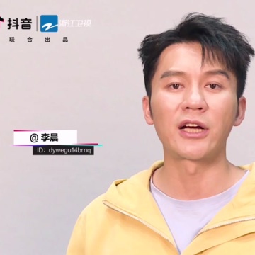 十亿吨跑男的料