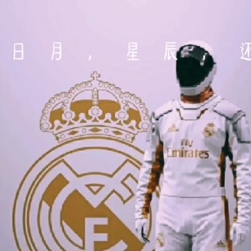 皇家马德里足球俱乐部