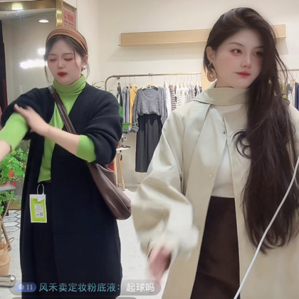 叶子微胖穿搭三群 群聊头像