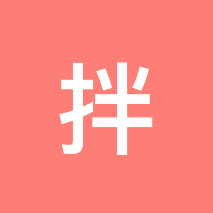 拌辣串（有两把刷子） 群聊头像