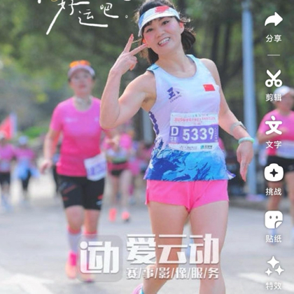 阿红跑步打卡互动 群聊头像