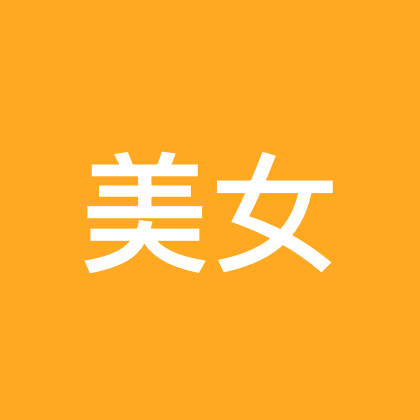 海岛姐妹搭子 群聊头像