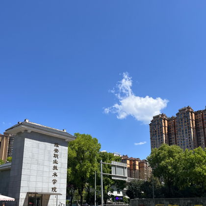 雅安职业技术学院26届新生👗 群聊头像