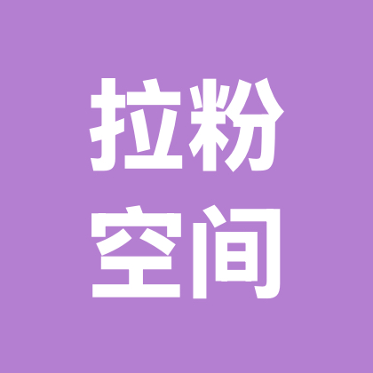 老拉和他的朋友们 群聊头像