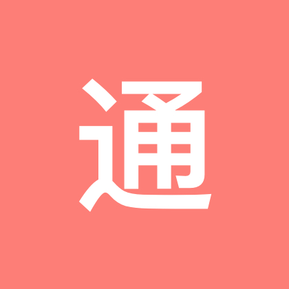 通辽台球🎱搭子练球群 群聊头像
