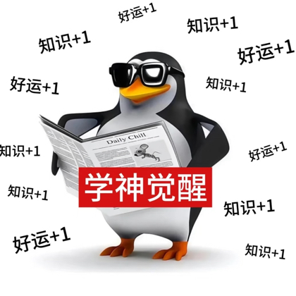 专升本资料、学习笔记分享群📖 群聊头像
