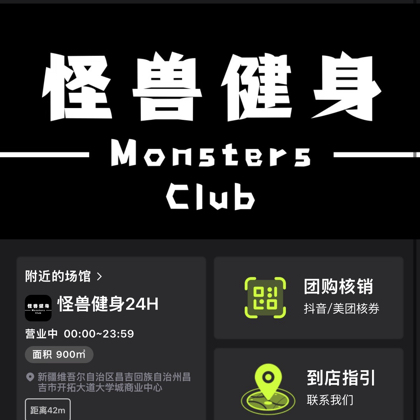 减脂粉丝群 群聊头像