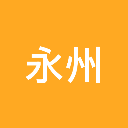 永州人在深圳商圈资源共享群 群聊头像