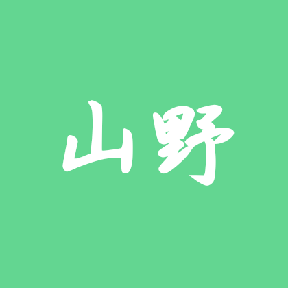 曲靖爬山搭子群 群聊头像
