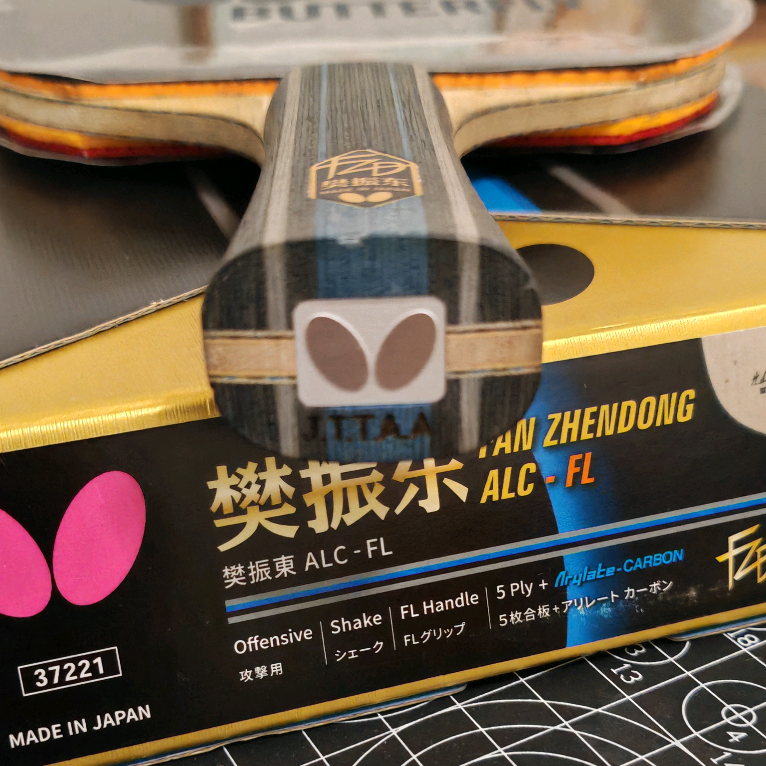 乒乓球搭子 群聊头像