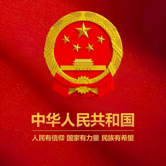 视频表盘自取群 群聊头像
