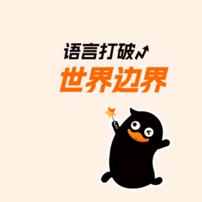 爱丽课后补习班 群聊头像