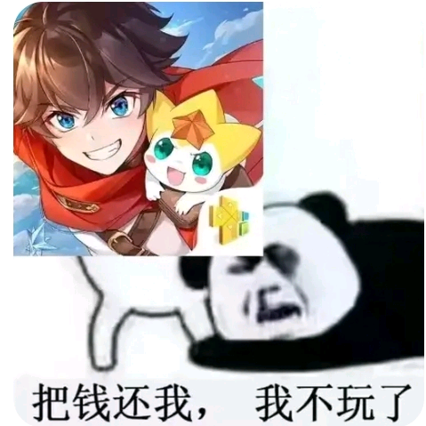 i友聚集地 群聊头像