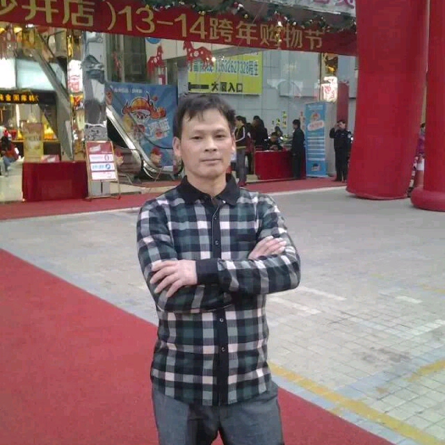 70年农历九月二十三日岀生的 群聊头像