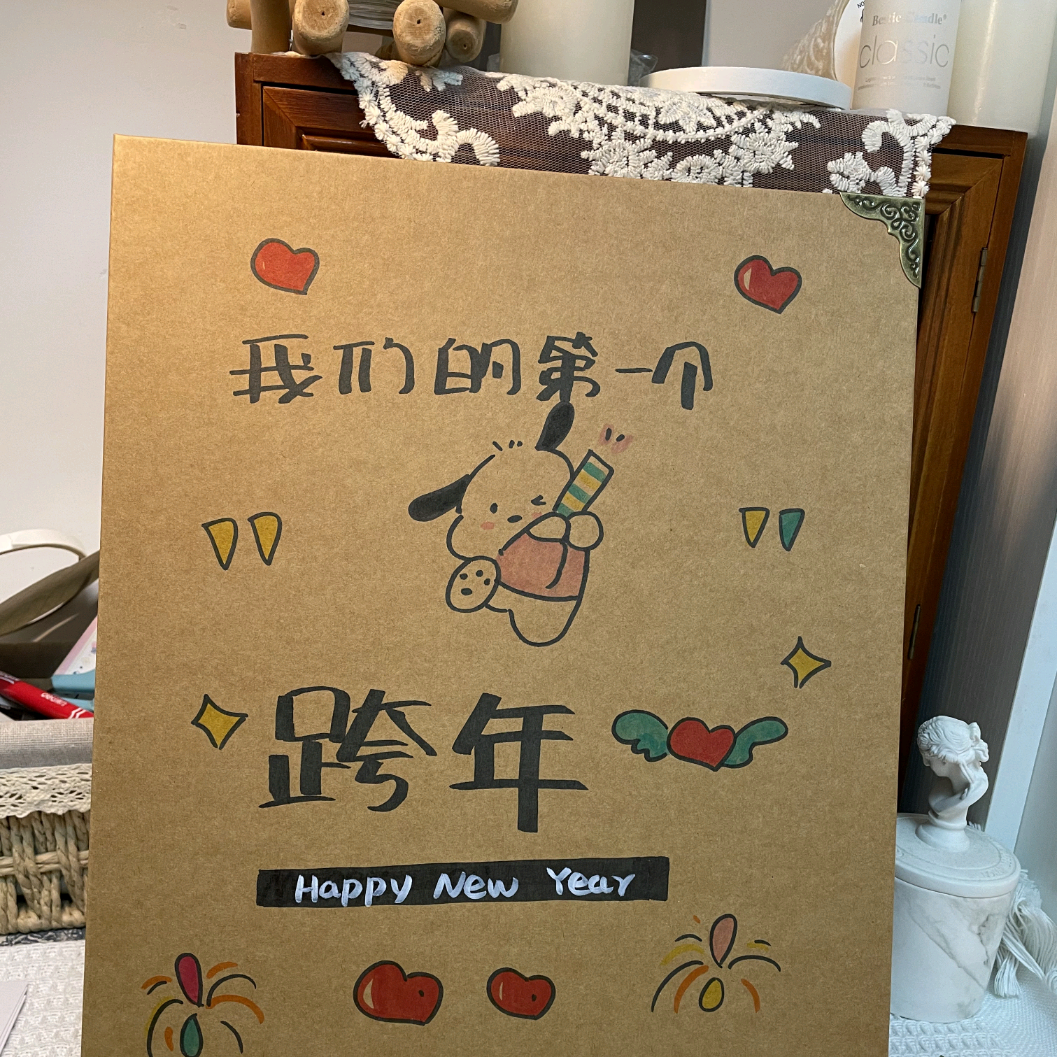 💤:许念婉的跨年群😇🥑 群聊头像