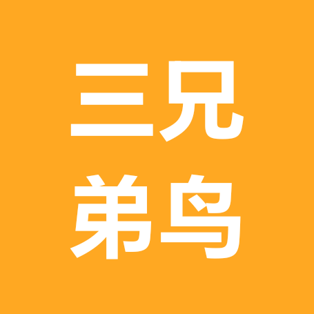 三兄弟鸟食1 群聊头像