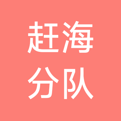 小吴先生粉丝群 群聊头像