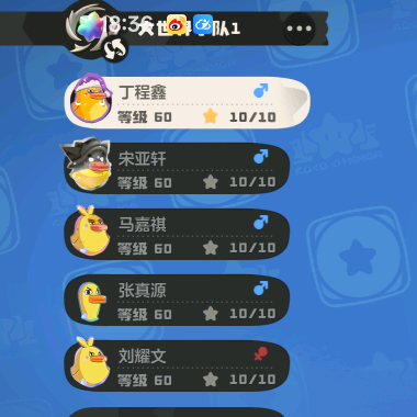 洛克王国互助群 群聊头像