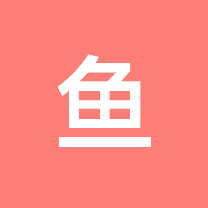 抽鲢鳙位置分享群 群聊头像