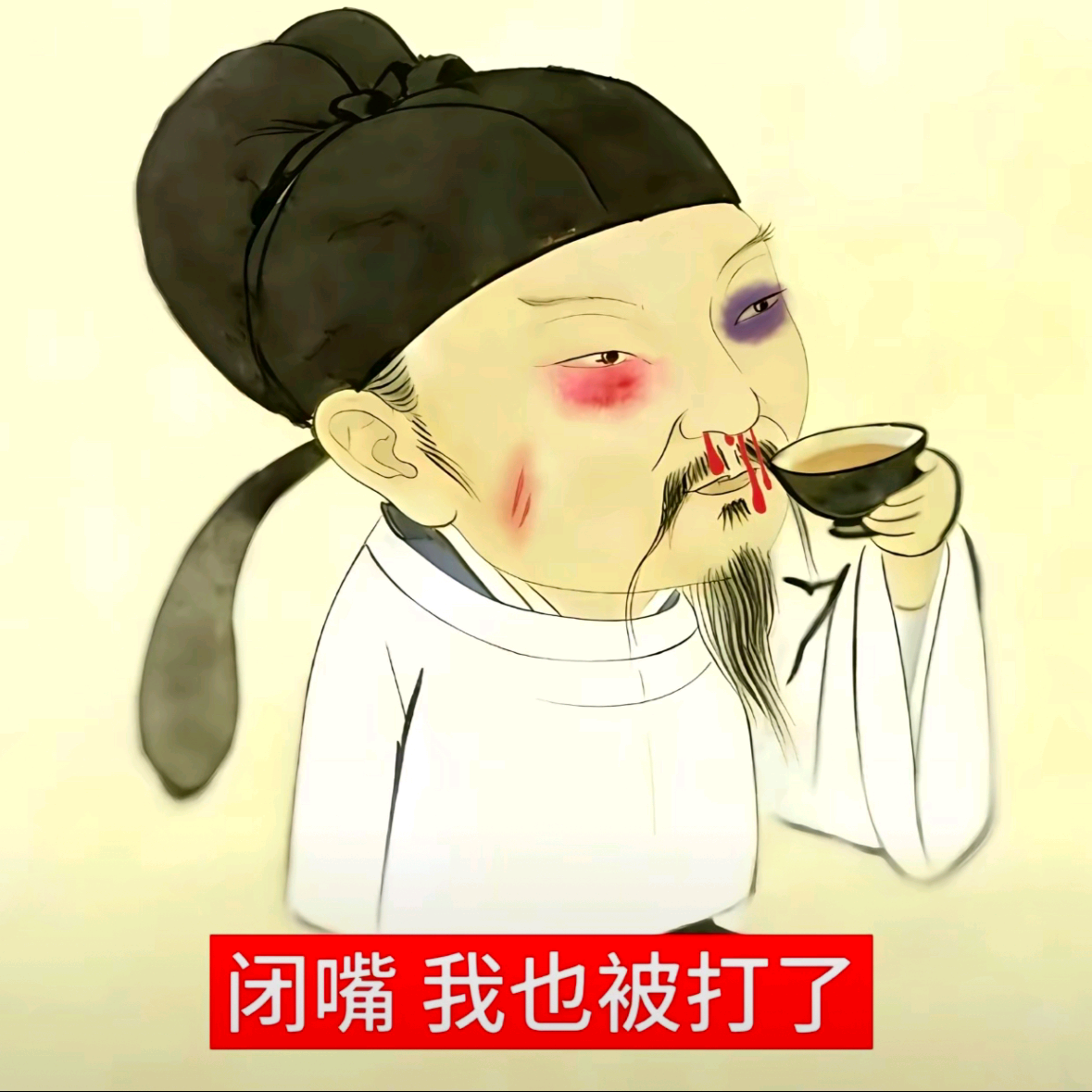 王者 群聊头像