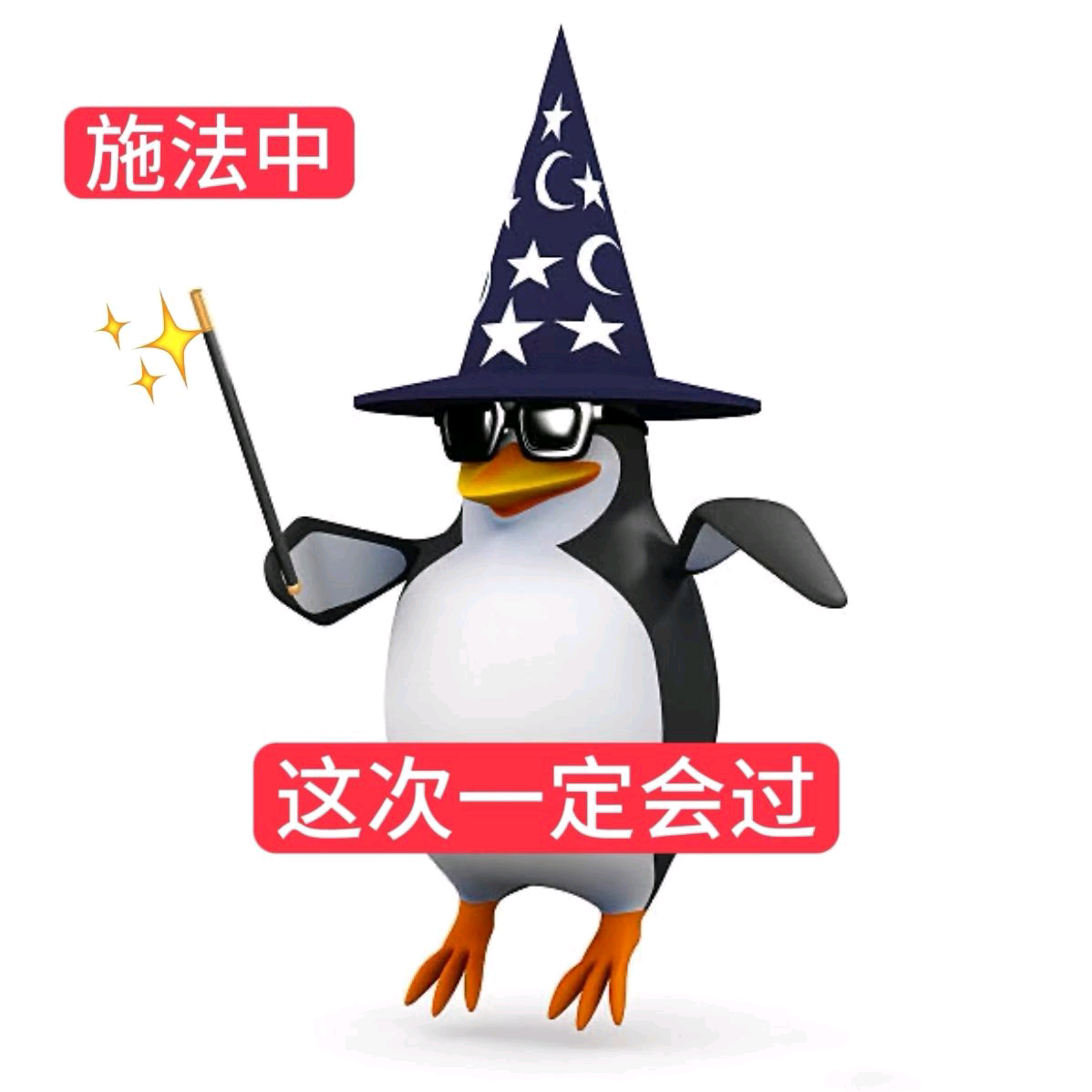 西部计划五 群聊头像