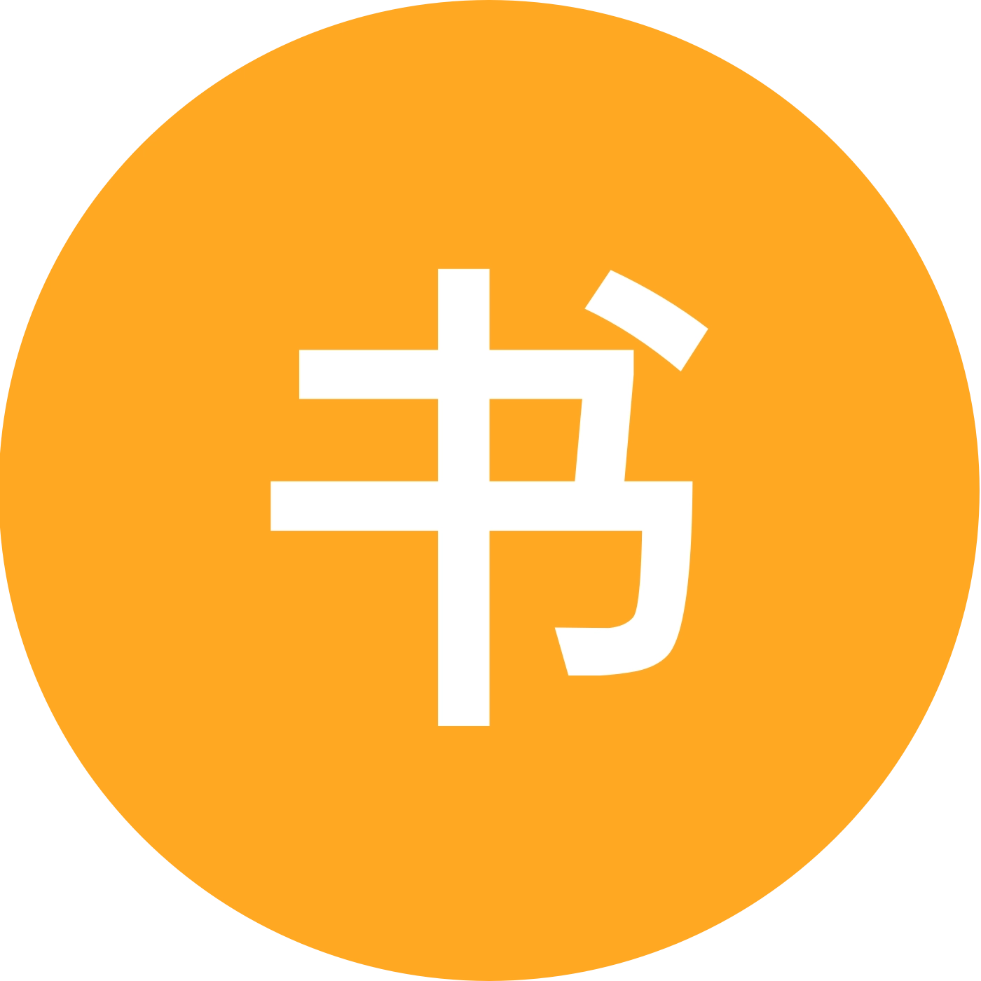 书荒学习交流 群聊头像