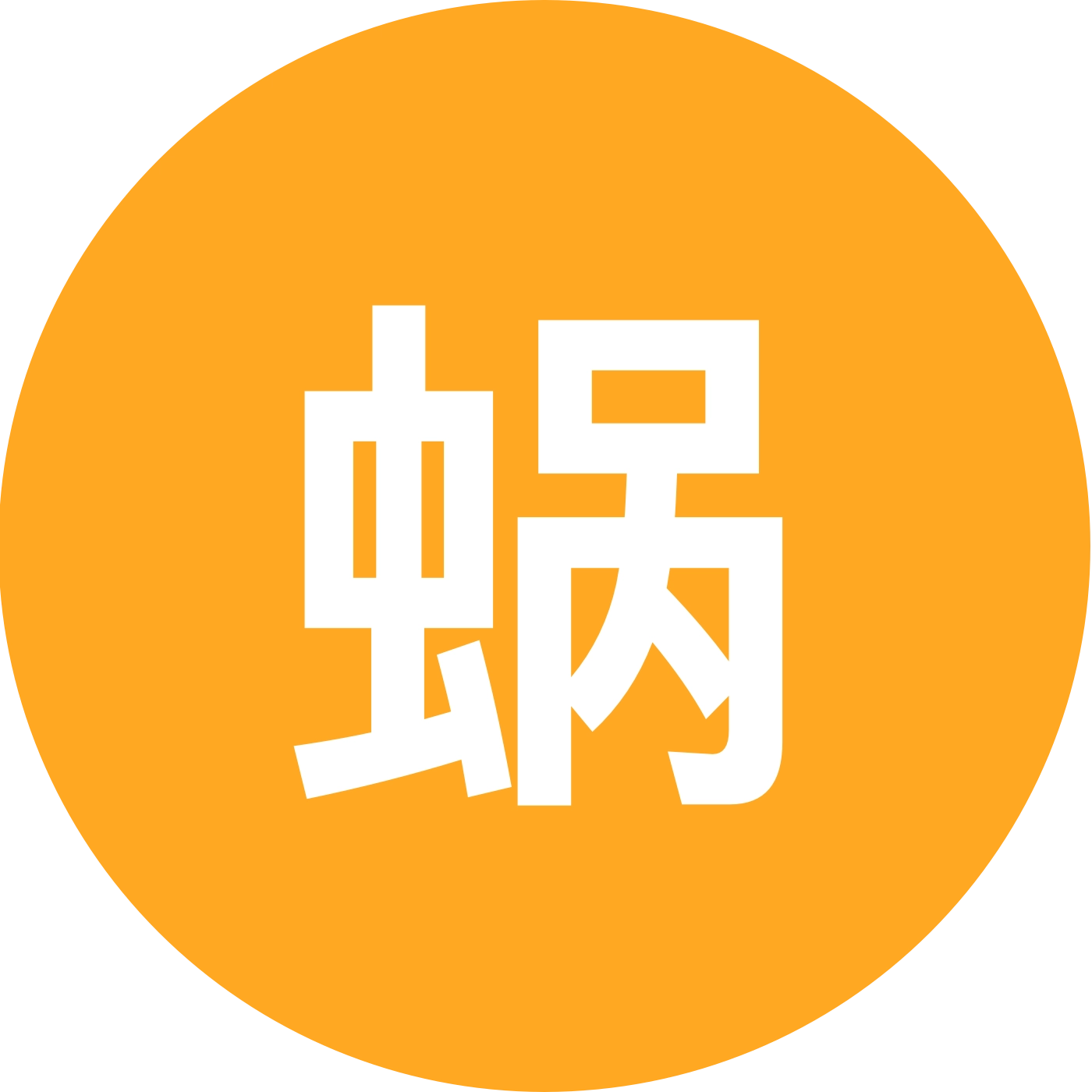 蜗牛周边游 群聊头像