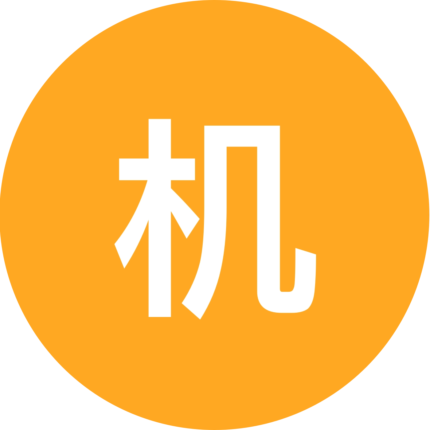 机械制图学习交流五群 群聊头像