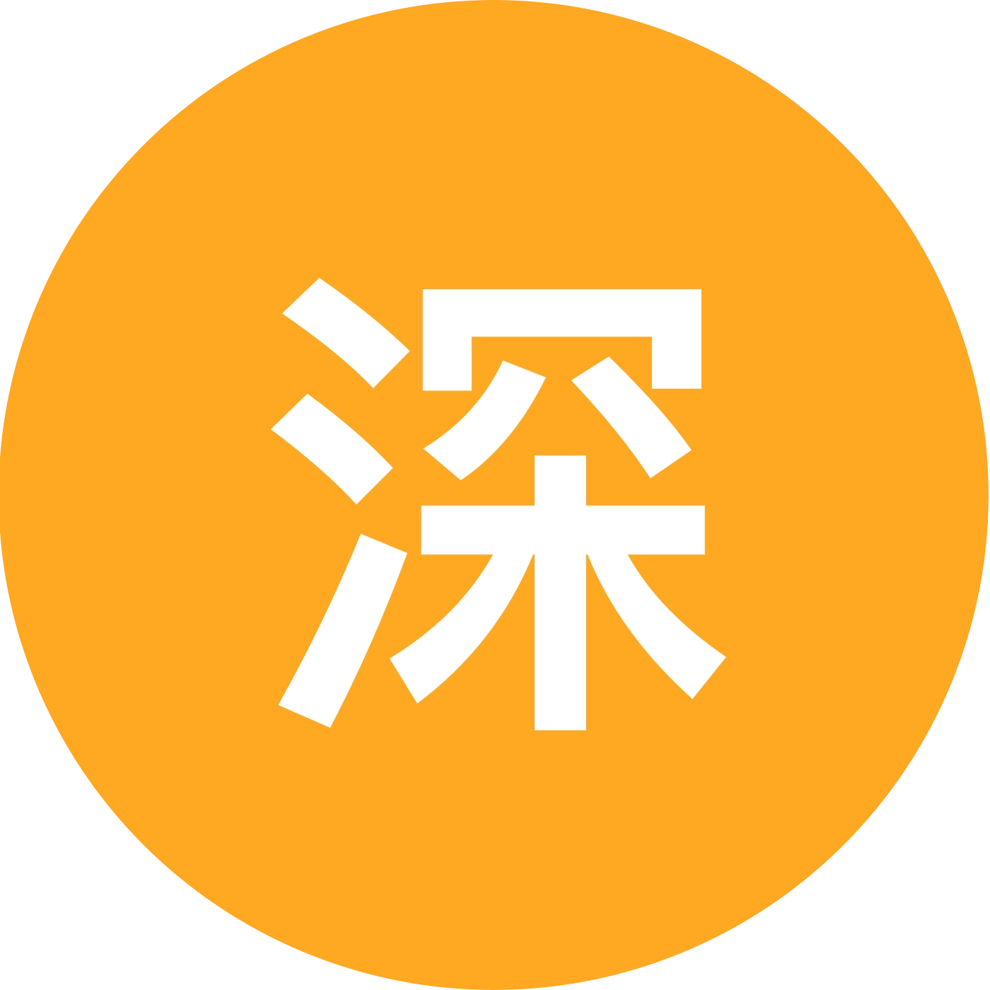 深空家园2群 群聊头像