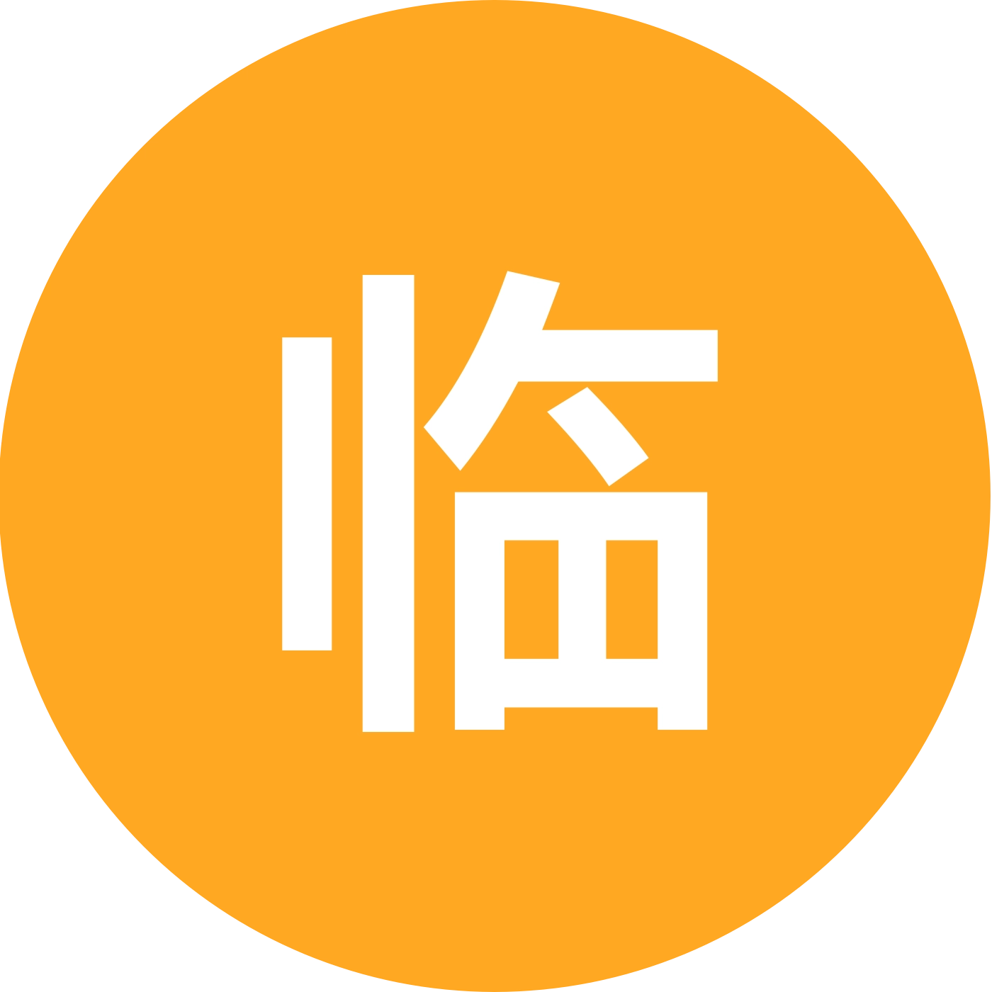 临沂三区九县鲢鳙大队 群聊头像