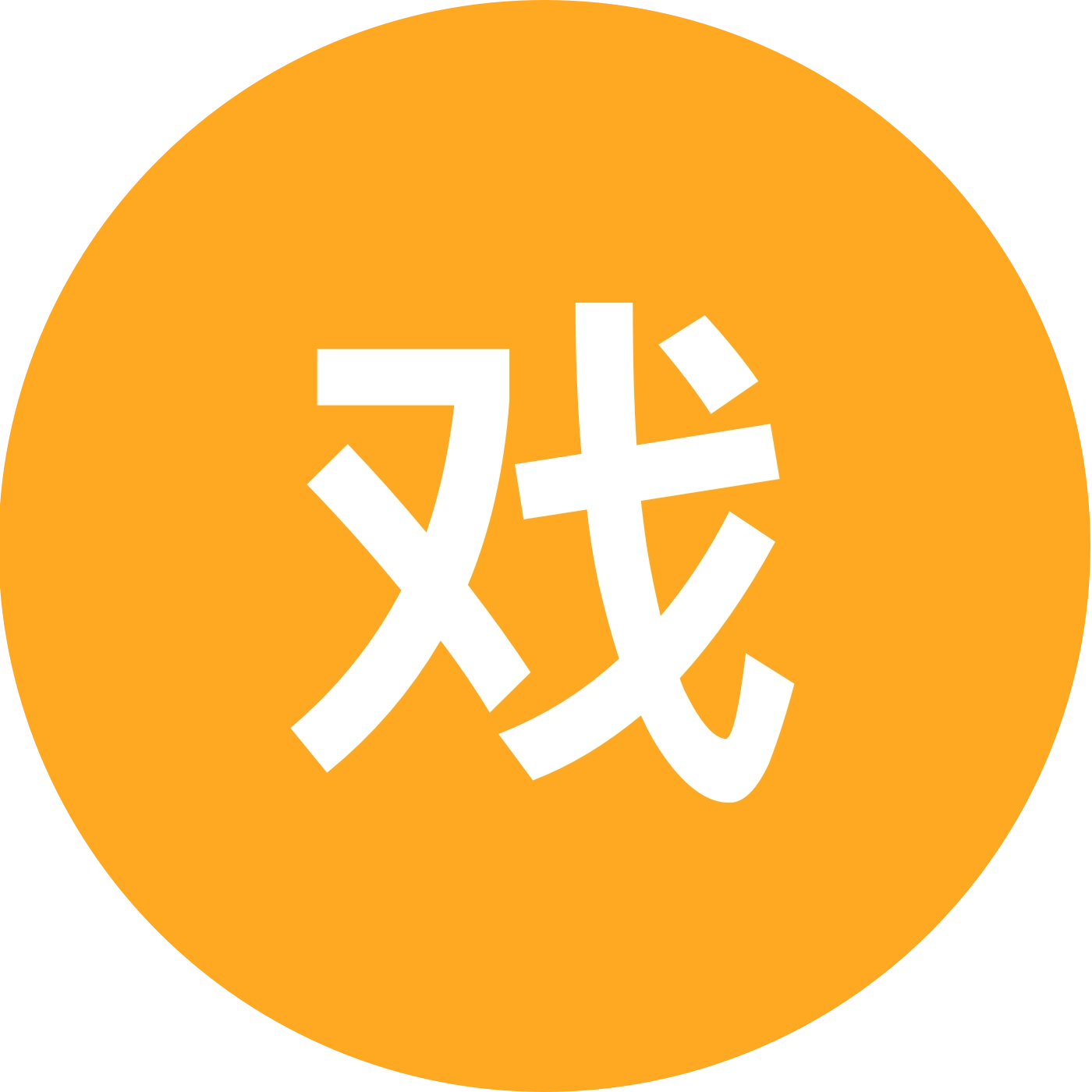 戏曲百花园 群聊头像