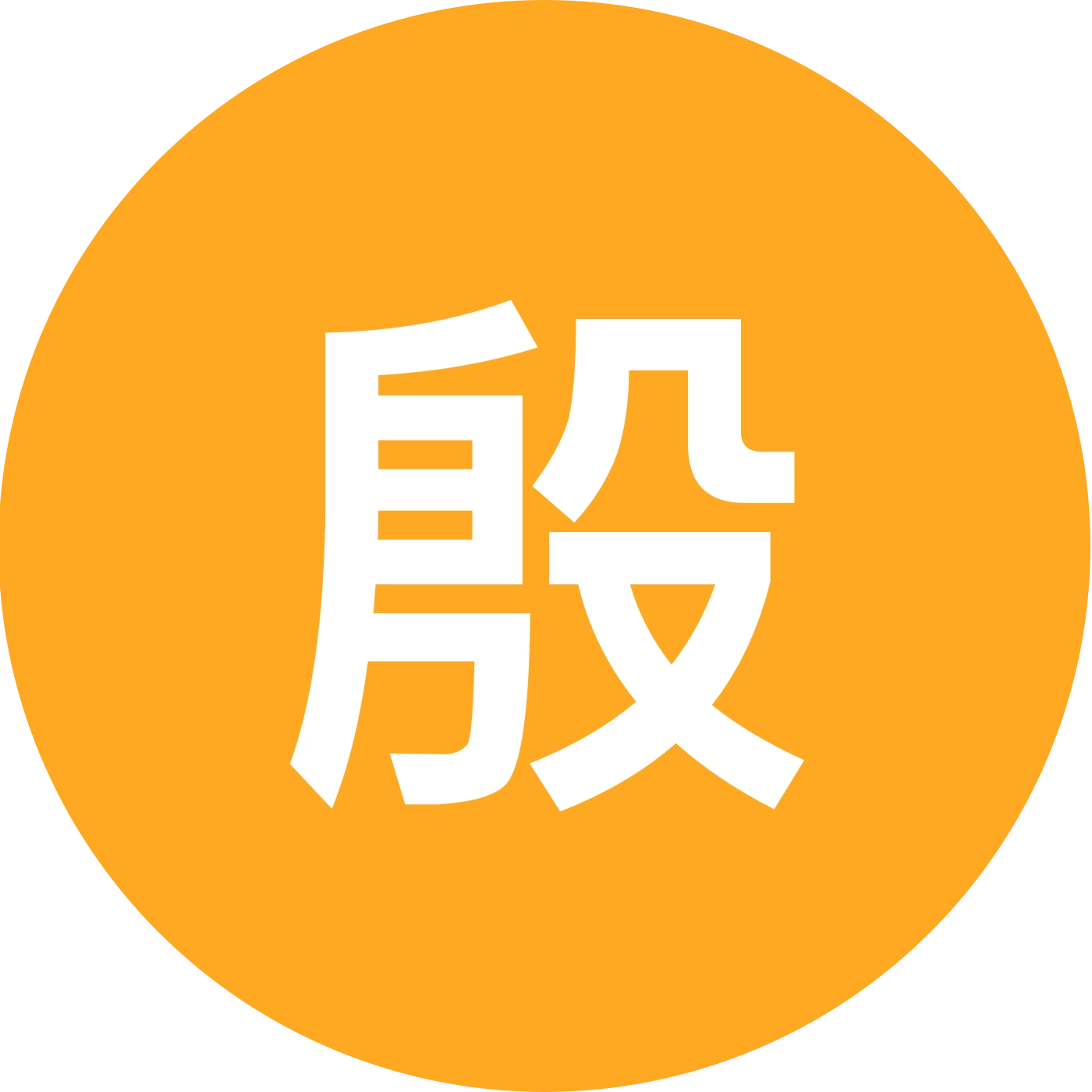 殷戈止毒唯 群聊头像