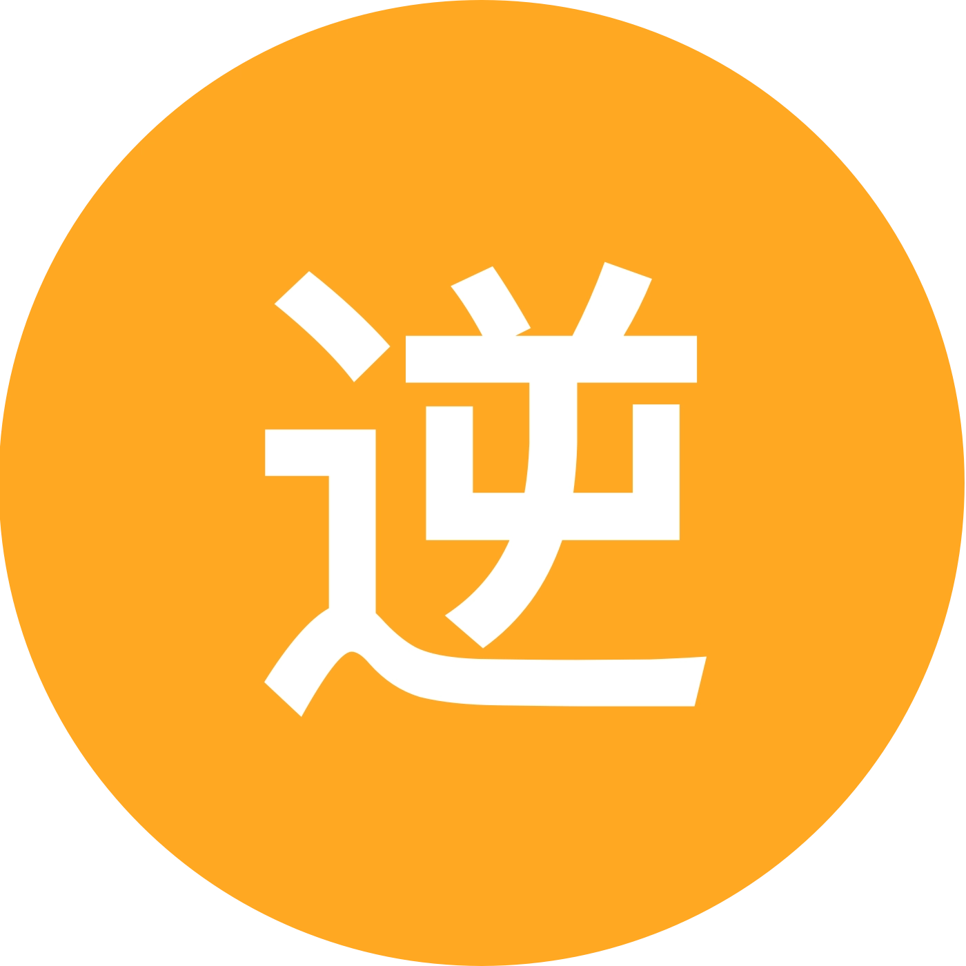 逆战未来攻略群 群聊头像
