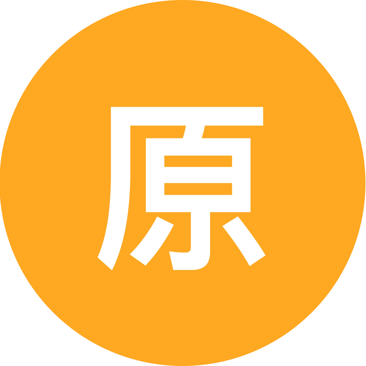 原生鱼交流2群 群聊头像