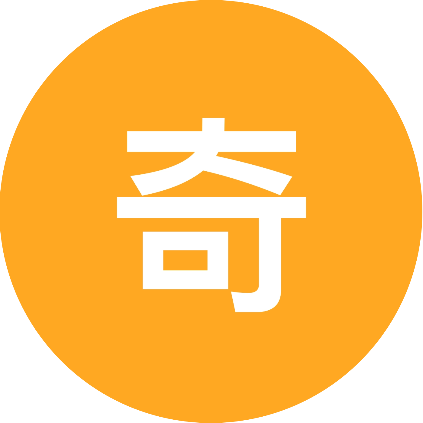奇葩多肉7群 群聊头像