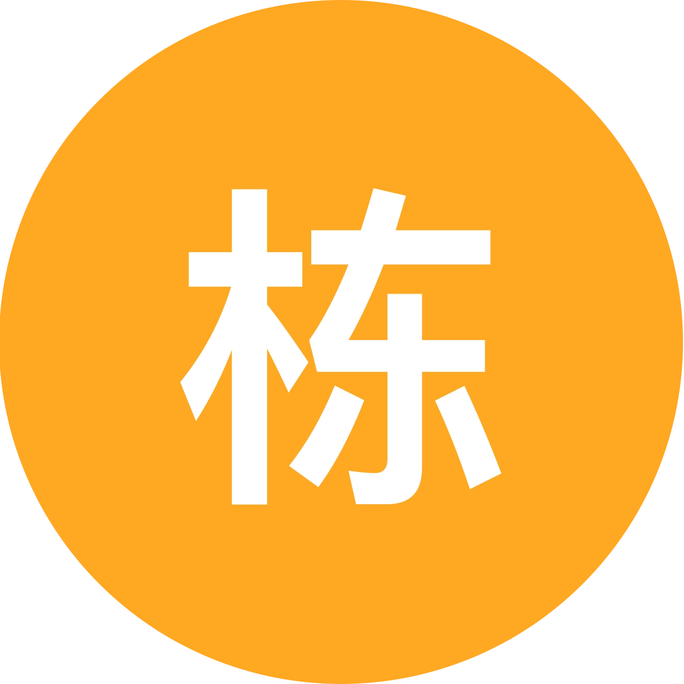 栋心守护联盟 群聊头像