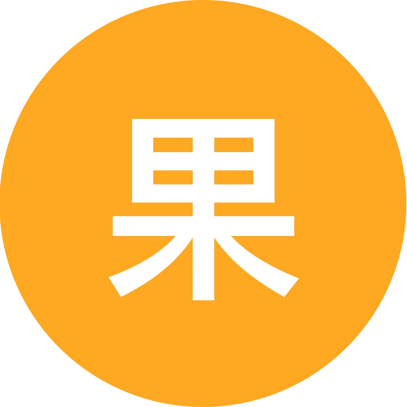 果农交流群 群聊头像
