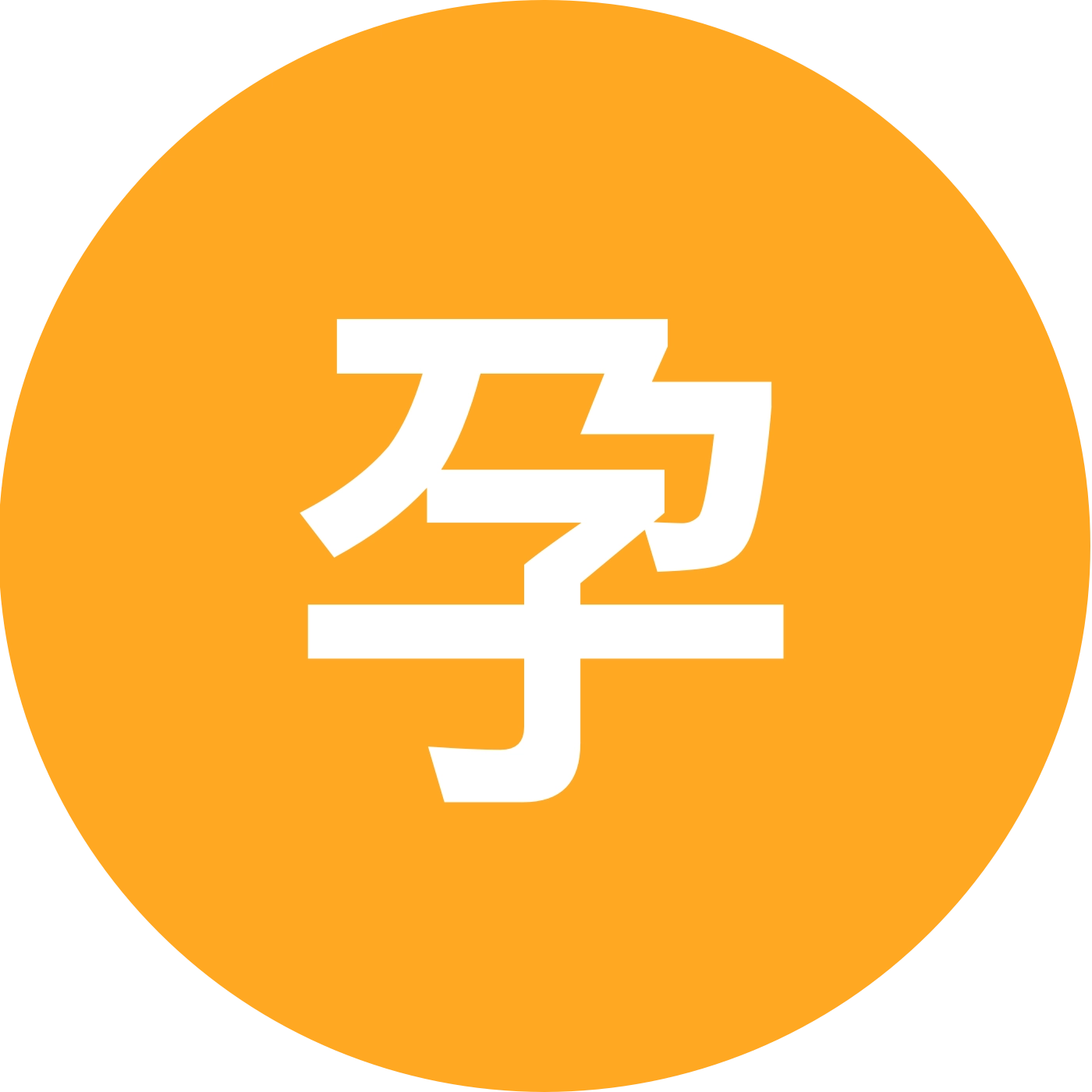 幸孕集结地💛 群聊头像