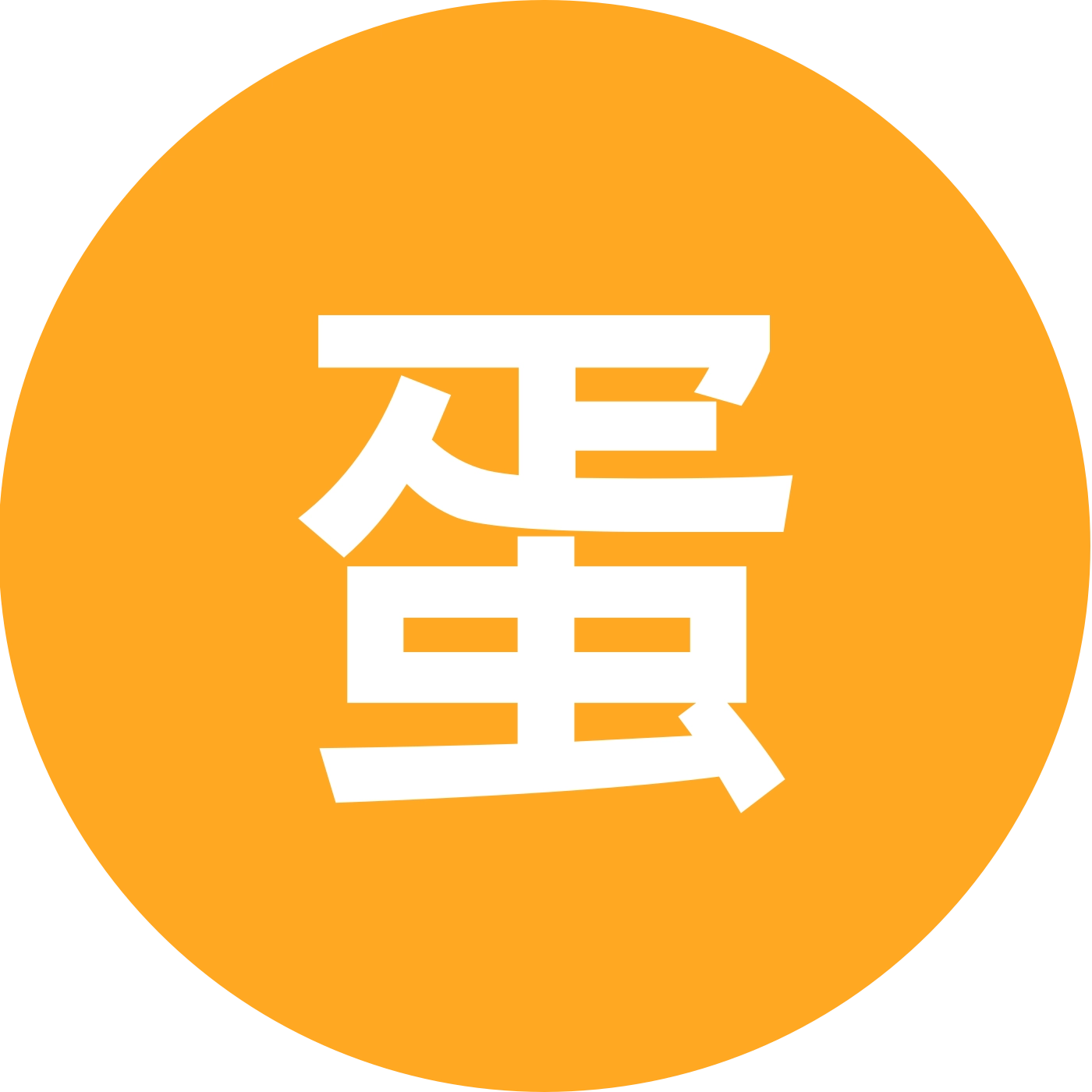 蛋仔群 群聊头像
