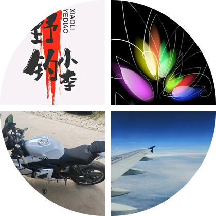 野钓小李的粉丝2群 群聊头像