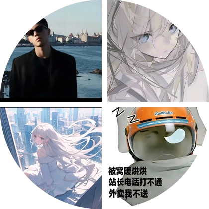 王者组队搭子2群 群聊头像