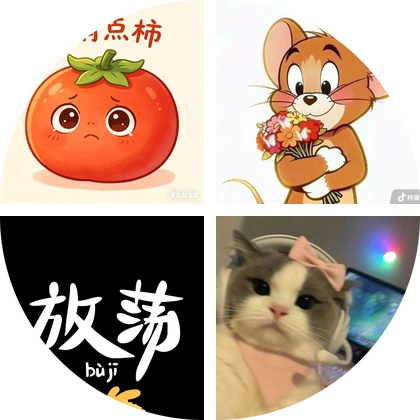 松江酒搭子（只限松江） 群聊头像