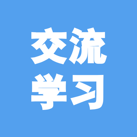 AI学习交流群 群聊头像