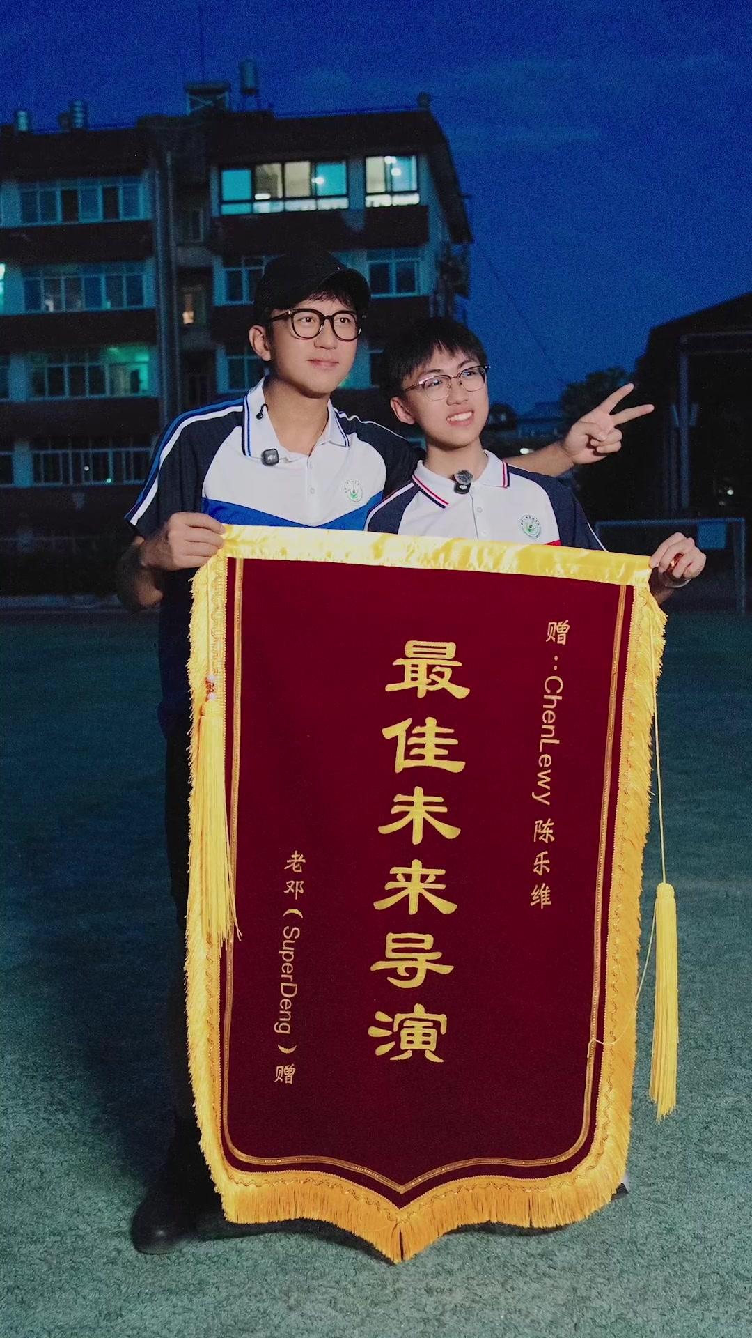 邓超来抖音把热度给了更需要的人